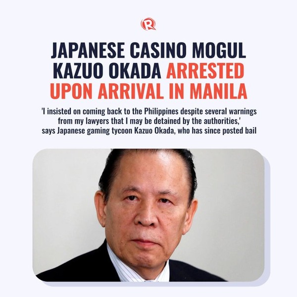 ユニバ・岡田和生元会長に逮捕命令 フィリピン裁判所