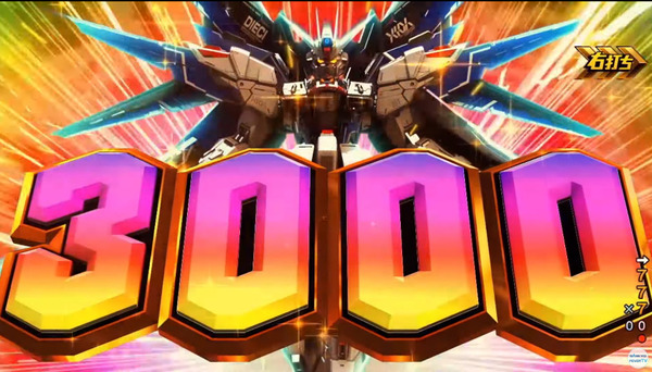 スマスロガンダムseed】スマスロ 実機 税込 ビスティ L機動戦士